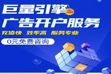 百度推广季节性营销，案例分析