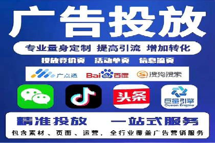 抖音信息流代理实战：如何实现广告高效投放