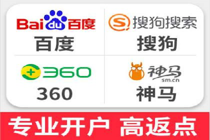 金融科技助力推广开户案例